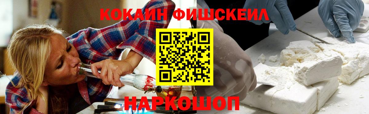 COCAIN Columbia Похвистнево