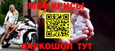 кристаллы Пугачёв