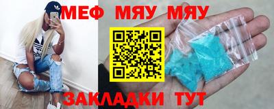 кристаллы Пугачёв