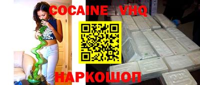 MDMA Premium VHQ Пыть-Ях
