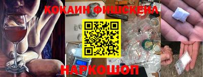 ПСИЛОЦИБИНОВЫЕ ГРИБЫ Пушкино