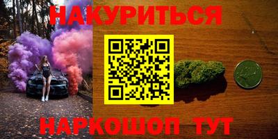ПСИЛОЦИБИНОВЫЕ ГРИБЫ Пушкино