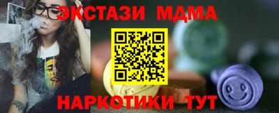 кристаллы Пугачёв