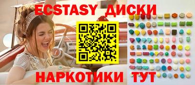 кристаллы Пугачёв