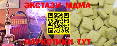 кристаллы Пугачёв