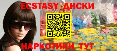 ПСИЛОЦИБИНОВЫЕ ГРИБЫ Пушкино
