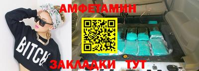 кристаллы Пугачёв