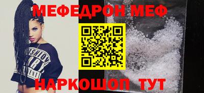 кристаллы Пугачёв