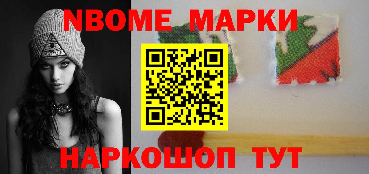 Похвистнево  LSD-25 экстази ecstasy  Вход с VPN  Лсд 25 экстази кислота 
