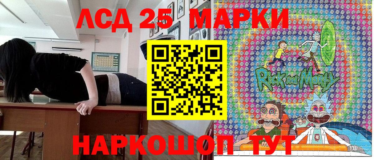 Наркотические марки  Марки 25I-NBOMe 1500мкг  Вход с VPN  Похвистнево 