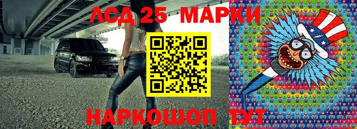 Марки N-bome 1,5мг Похвистнево