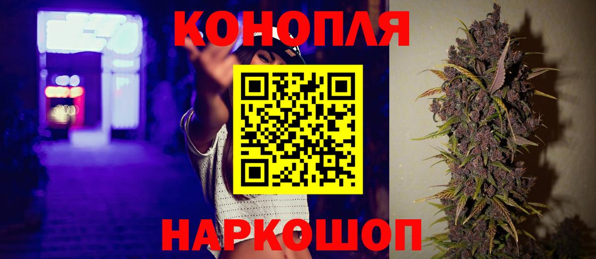 МАРИХУАНА OG Kush Похвистнево