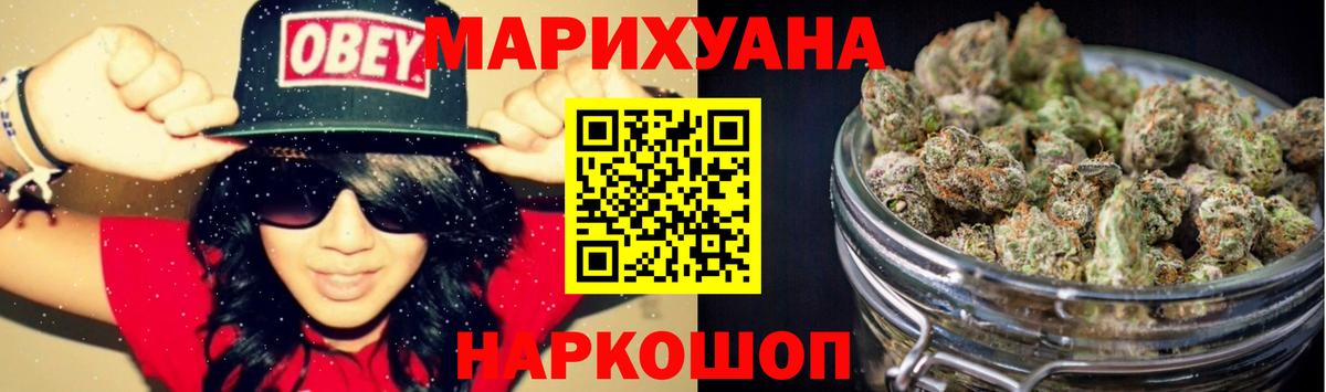 Конопля OG Kush  Вход с VPN  Каннабис марихуана  Похвистнево 